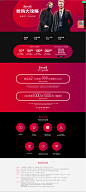 双11购物攻略-九牧王官方旗舰店-天猫Tmall.com,双11购物攻略-九牧王官方旗舰店-天猫Tmall.com