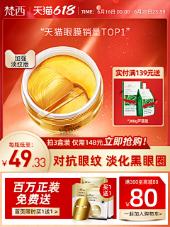 萧萧靠脸吃饭采集到H-红色版主图