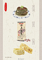 民国美食-biiig bear_美食,民国_涂鸦王国插画