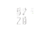 更新—-MUOU