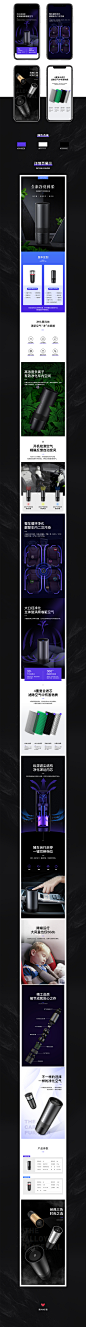 又一款日常车载空气净化器_刘舒婷_68Design