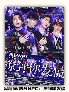喻西歪很正✧(六元)采集到七七小仙女专柜!