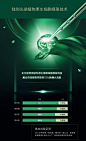 ProductPage_绿宝瓶精华液_V1-(1)_06