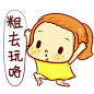 卡通人物 Q版人物 卡通 可爱 萌 男孩 女孩 男生 女生 公主 王子 亲 美 贴纸 漫画 卡通形象 卡通装饰 Q版装饰 #卡通人物# #Q版人物# #卡通元素# #素材# #PNG素材# #设计素材# #点技能# #dianjineng.la# 更多素材尽在【点技能】