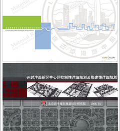 魔魔生抽采集到封面版式