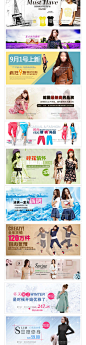 女装服装海报设计淘宝首页广告促销psd分层模板源文件素材模版081-淘宝网