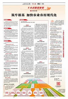 艾呀呀8989采集到报纸