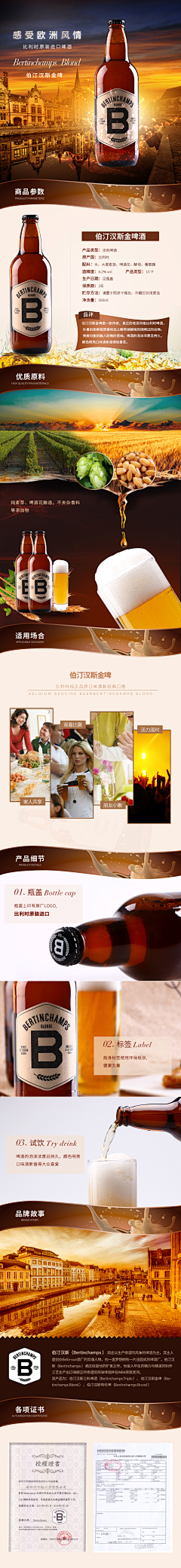 铁骨铮铮杨三胖采集到模版