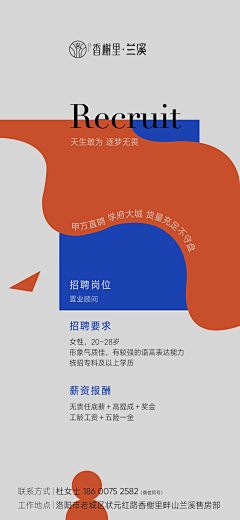 RsimsazaleaJ采集到灵感