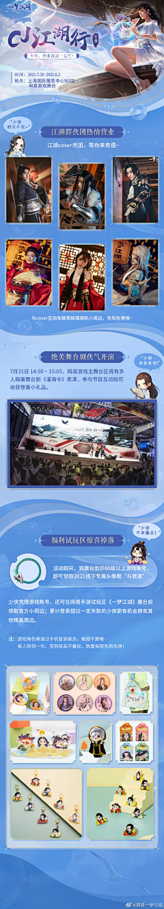 安安安夏呀采集到创意