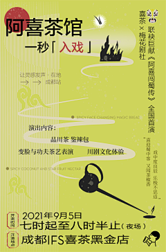 883e6da513984f2dad2b9b3a218c2385采集到排版