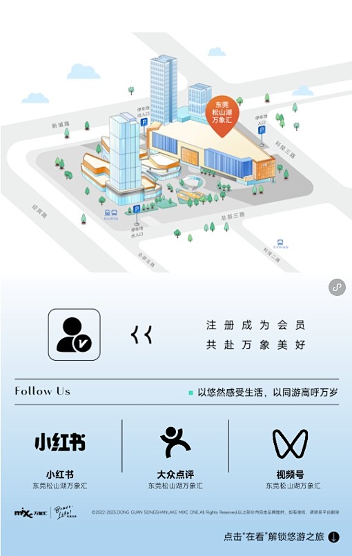 微信截图_20231117104615