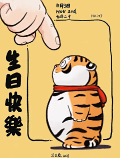 周Jony采集到蠢虎