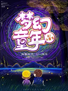 插画素材 【酷图网】插画素材,水瓶,植物,橘子,卡通插画,叶子,叶子插画,橘子插画,卡通,图标,背景图,素材图,植物插画,壁纸图,壁纸,背景素材,卡通设计,明信片插画,明信片风插画,简约插画,简约风格,设计,动漫动画,插画,绿色插画,插画设计,扁平插画,扁平风格插画,自然插画