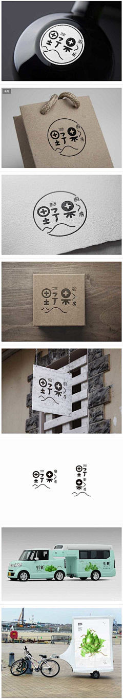 静如风采集到logo设计