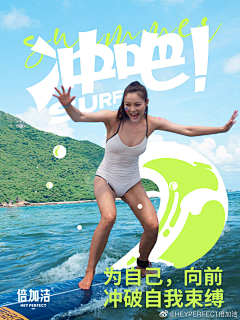 地球在逃设计员采集到文旅