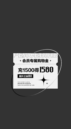 采集图片
