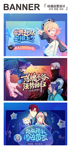 设计系的一块钱采集到Banner