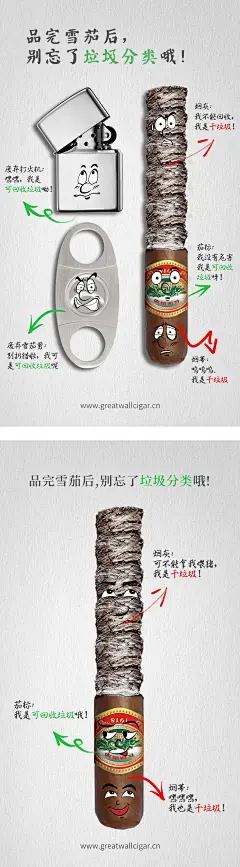 产品创意海报设计-源文件-采灵感-cailinggan.com