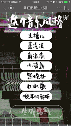 song71采集到C唱片