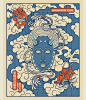 skateboarding japan mask ILLUSTRATION  sports graphic design  poster visual identity japanese conceptual