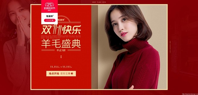双11欢乐女 装双十一双11 11.11...