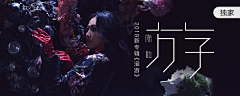 SDavid采集到网易云音乐