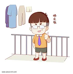 开学须知男生表情包晒衣服插画