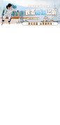 直播间贴片-20231007-02