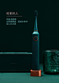 王子文同款花上电动牙刷E8软毛声波美白男女生日礼BRUZZONI极光绿-tmall.com天猫