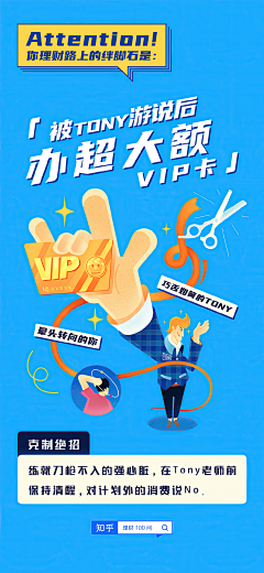 会飞的小红帽采集到海报-扁平插画