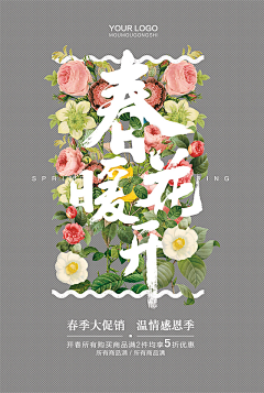 书法美工采集到作品参考