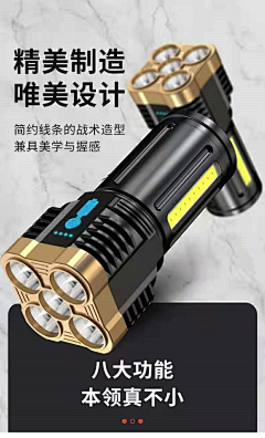 赤点工业设计采集到待归类采集