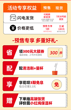 七只小象专用素材库采集到营销氛围