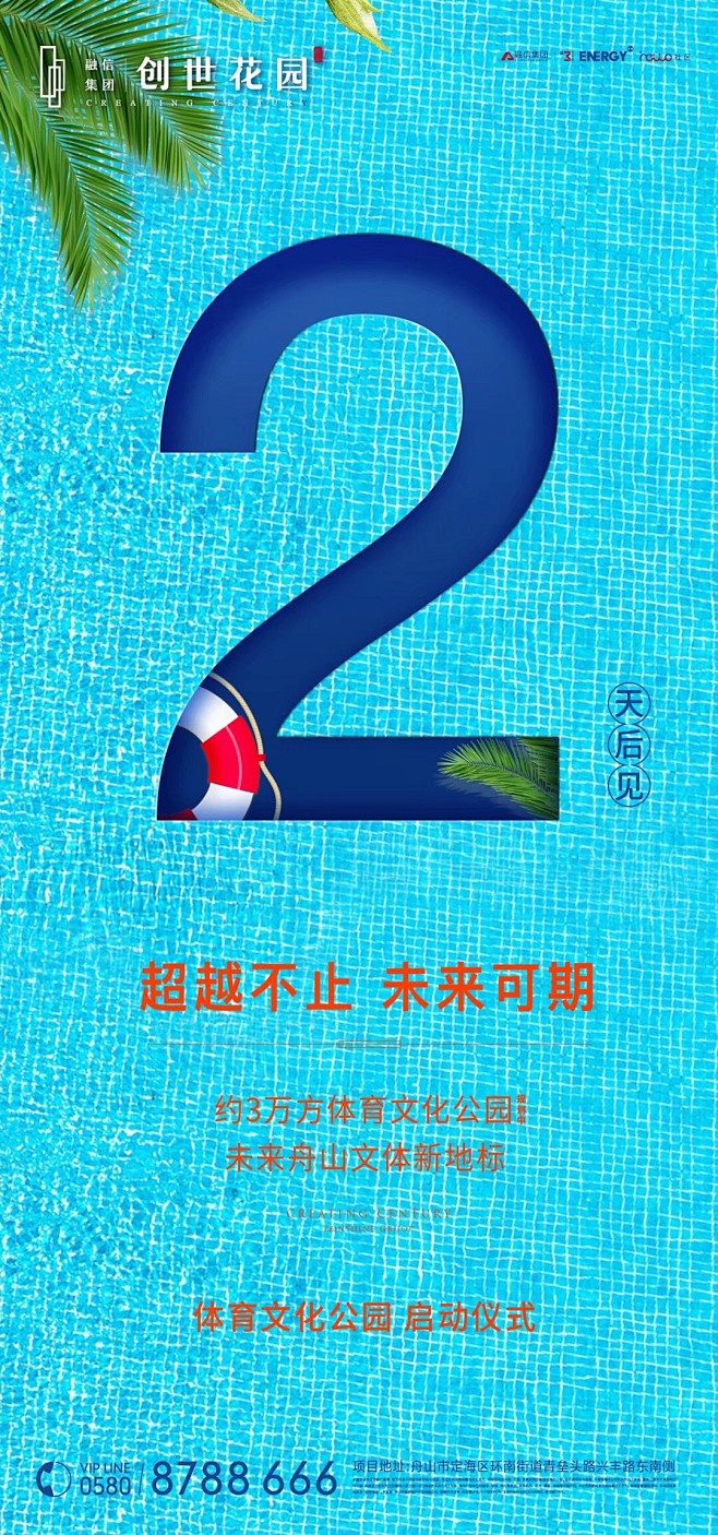 @到此为止′Here，∈点击进入主页，活...