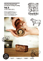 Free Paper・フリーペーパー | Umekiki - おいしいを、めききする - グランフロント大阪食育プロジェクト | Graphics 平面設計 | Pinterest