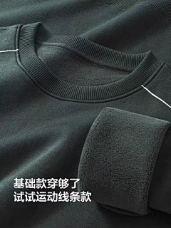 小娇子2019采集到红豆主图