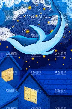 鲸鱼插画  - 源文件下载【酷图网】鲸鱼唯美插画,唯美梦幻插画,手绘鲸鱼插画,鲸鱼绘画素材,鲸鱼插画图片,动漫星空鲸鱼,手绘鲸鱼图片,鲸鱼手绘插画,鲸鱼唯美手绘,