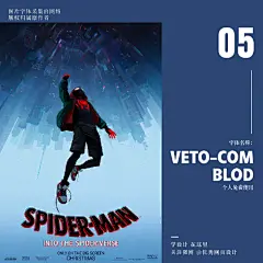 #神奇动物3片名#   字体推荐！来看一看这些著名电影海报的片名，都用了什么字体吧~ ​​​​