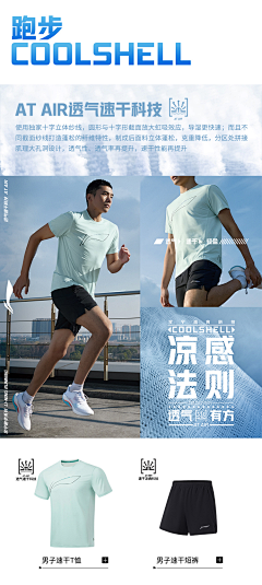 想长长头发的小黄采集到海报
