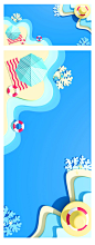（可下载）3D立体儿童卡通夏日海浪化妆剪纸风格banner场景背景PSD设计素材
