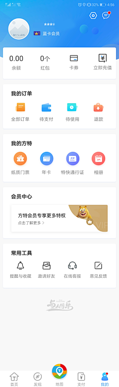 澜澜LL采集到h5 / 微信商城焦点图/app界面