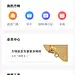 个人中心个人中心
