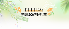 美学加油站采集到抖音直播贴片