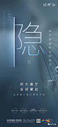 _系列单屏 _T202013  _地产微信_T202013 