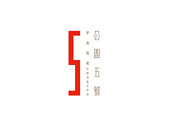 Jeansiren采集到Logo