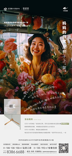 and小红采集到重点参考系