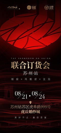 yhpADYol采集到展板