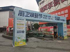 阿卷毛~采集到22家居实拍物料