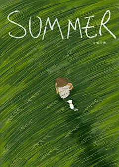 立夏壁纸